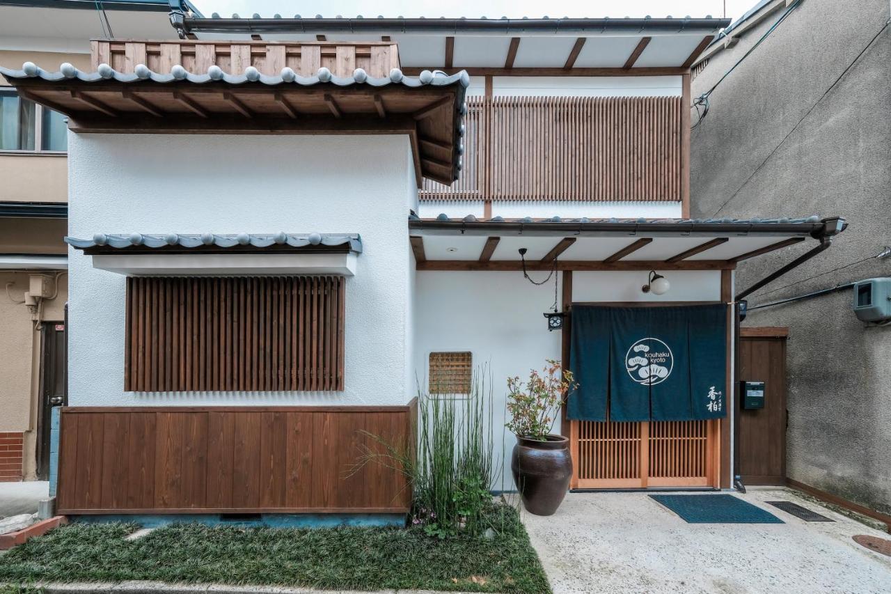 香柏 北ノ天満宮 - Kouhaku Kitanotenmangu, Machiya * Kyōto